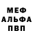 Амфетамин Розовый orangeman8892