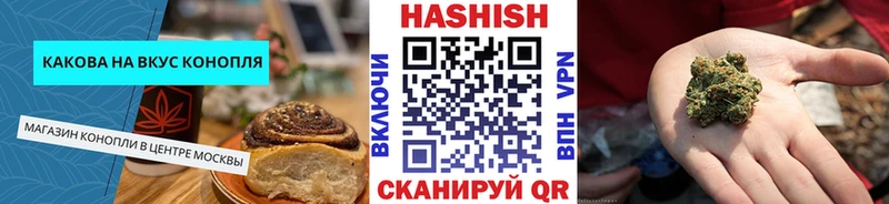 Cannafood марихуана  Чекалин 