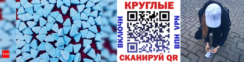 Экстази Дубай  KRAKEN онион  Чекалин 