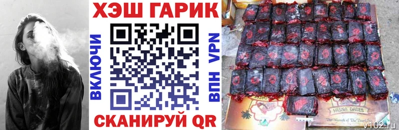 ГАШИШ VHQ  Чекалин 