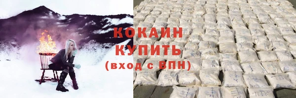 бутират Бикин