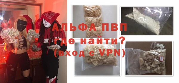 спайс Нея