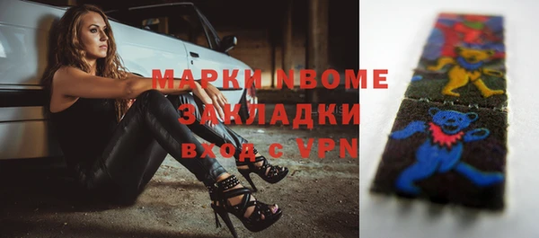 тгк Надым