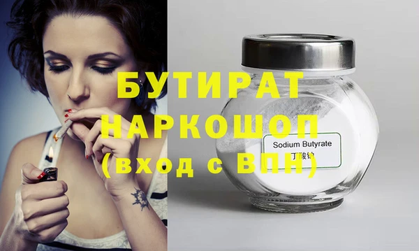 спайс Нея