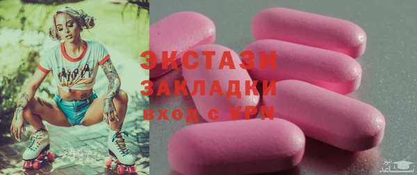 спайс Нея
