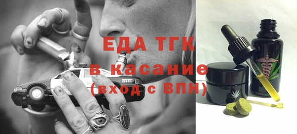 каннабис Нефтегорск