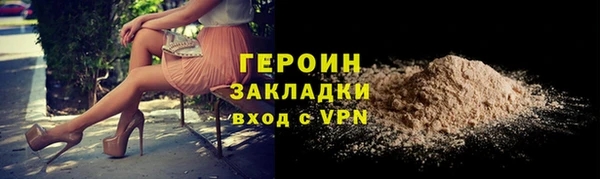 каннабис Нефтегорск