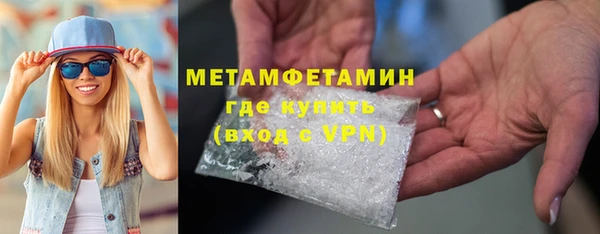 каннабис Нефтегорск