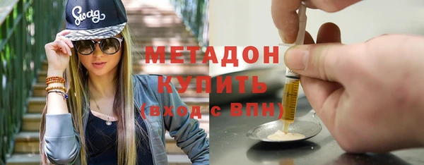 каннабис Нефтегорск