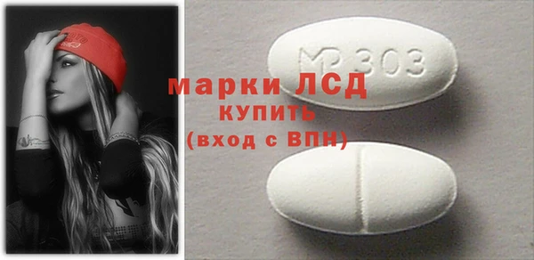 спайс Нея