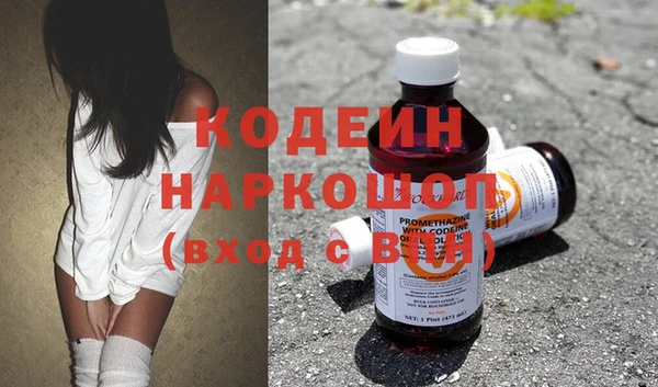соль курить ск Наволоки