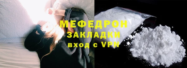 каннабис Нефтегорск