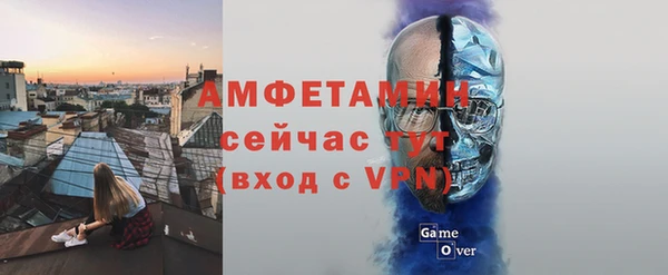спайс Нея