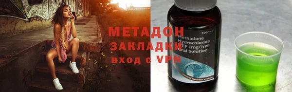 спайс Нея