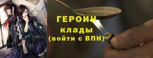 каннабис Нефтегорск