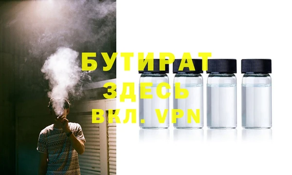 каннабис Нефтегорск