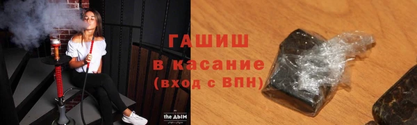 спайс Нея