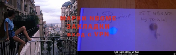 каннабис Нефтегорск