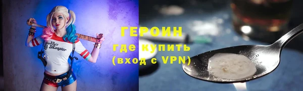 спайс Нея