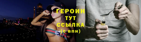 каннабис Нефтегорск