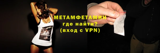 каннабис Нефтегорск