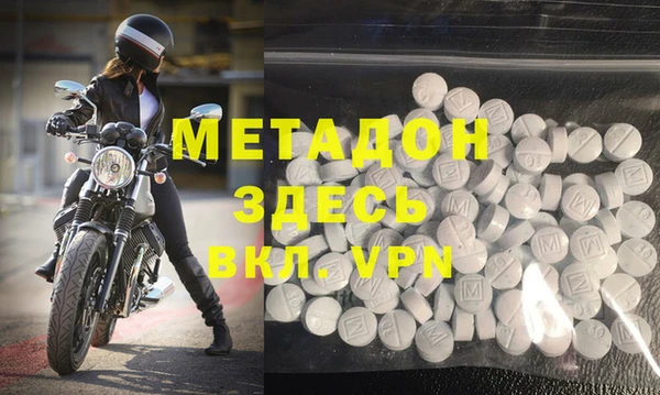 спайс Нея
