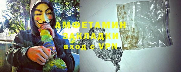 каннабис Нефтегорск