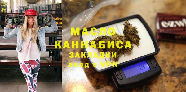 каннабис Нефтегорск