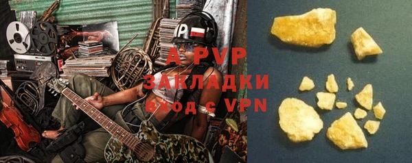 каннабис Нефтегорск