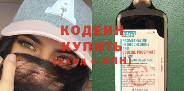 спайс Нея