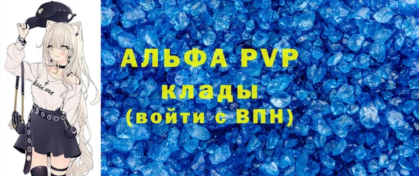 каннабис Нефтегорск