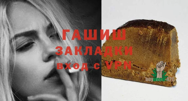 спайс Нея