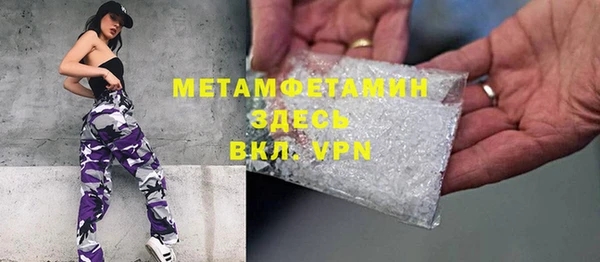 мдма Билибино