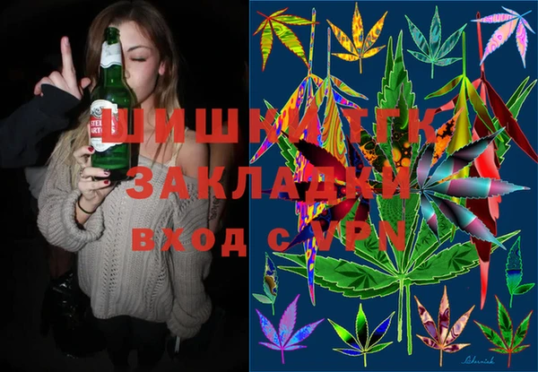 каннабис Нефтегорск