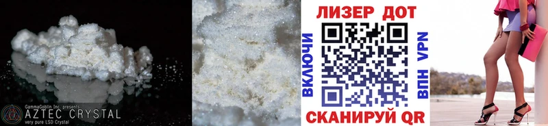 LSD-25 экстази ecstasy  Чекалин 