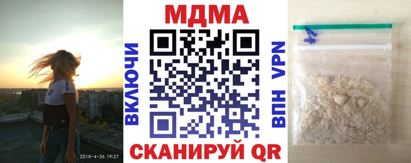MDMA VHQ  Чекалин 
