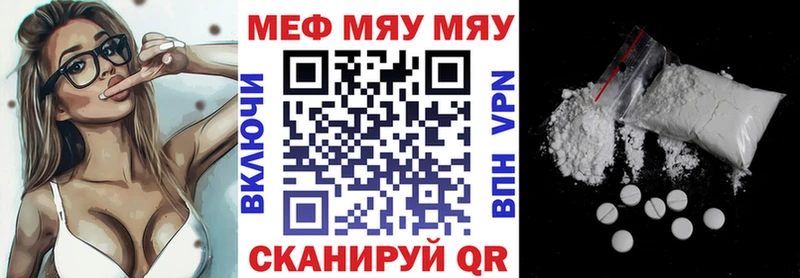 даркнет сайт  Чекалин  МЕФ мука 