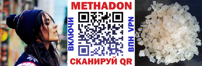 МЕТАДОН methadone  omg зеркало  мориарти какой сайт  Чекалин 