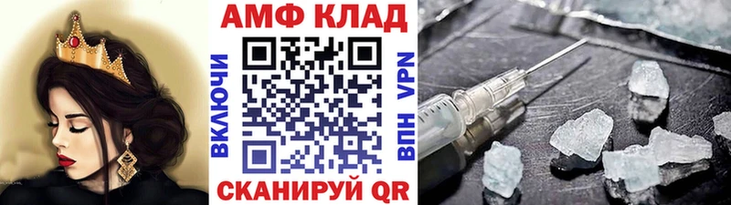 Метамфетамин пудра  блэк спрут сайт  Чекалин  наркошоп 