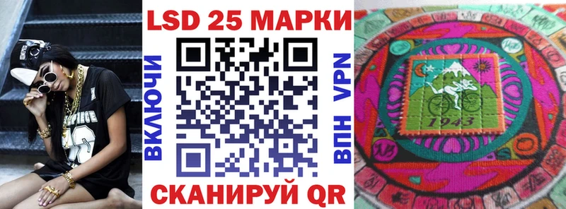 Наркотические марки 1,8мг  Чекалин 